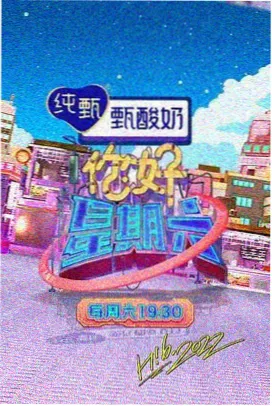情欲电车资源